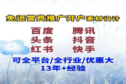 SEM推广竞价案例：助力企业品牌建设