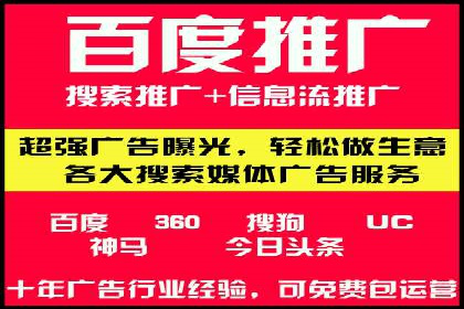 深度解析：百度推广的营销效果案例