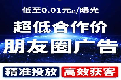 知乎平台上的信息流广告投放策略及成功案例